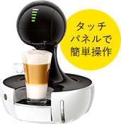 ドルチェグスト ドロップセット
