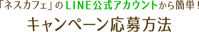リラックスタイムの1杯