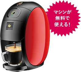 ネスカフェ ゴールドブレンド バリスタ アイ