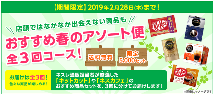 終了 限定商品や新商品1 000円分のポイントもお得に手に入る 詳しくはこちら