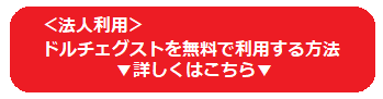 ネスカフェアンバサダー