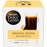 オリジナルブレンド