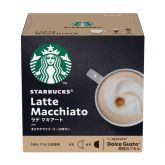 ラテマキアート