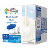 ウェルネスミルク