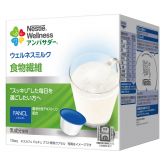 ウェルネスミルク食物繊維