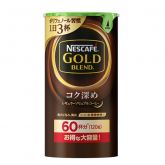 ゴールドブレンドコク深め120