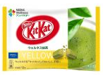 キットカット ミニ ウェルネス抹茶 イエロー 12枚