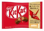 キットカット ミニ 14枚