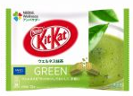 キットカット ミニ ウェルネス抹茶 グリーン 12枚