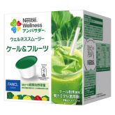 ウェルネススムージー ケール&フルーツ(15杯分)