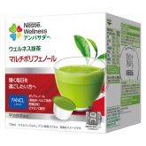 ウェルネス抹茶 マルチポリフェノール(15杯分)